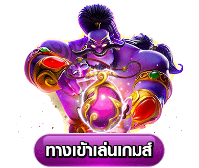 huayhoon